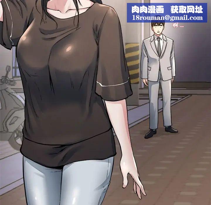 单身爸爸想恋爱第19话