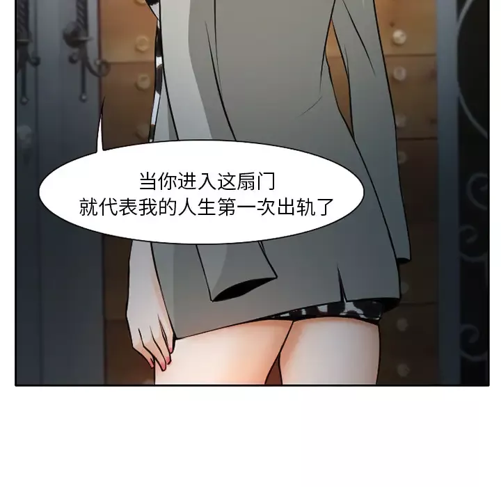 雷普利爱情第9话