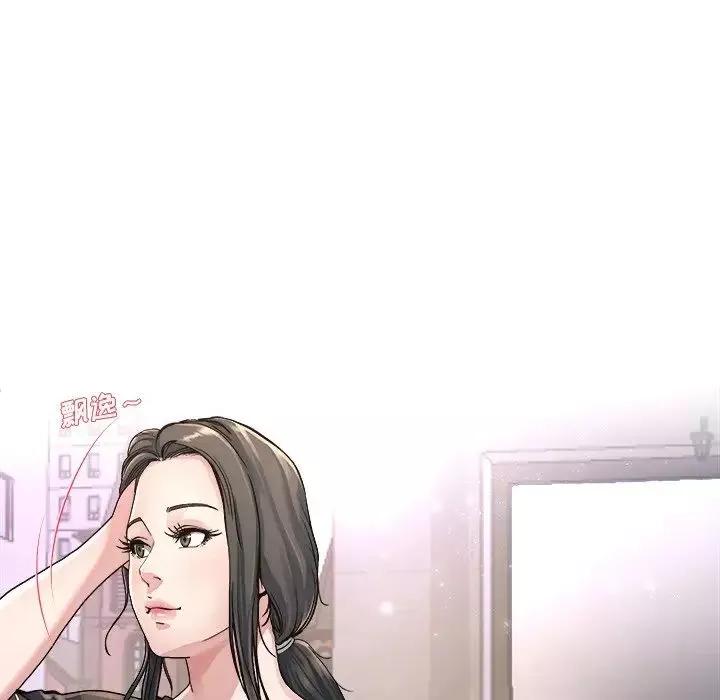 單身爸爸想戀愛第19話