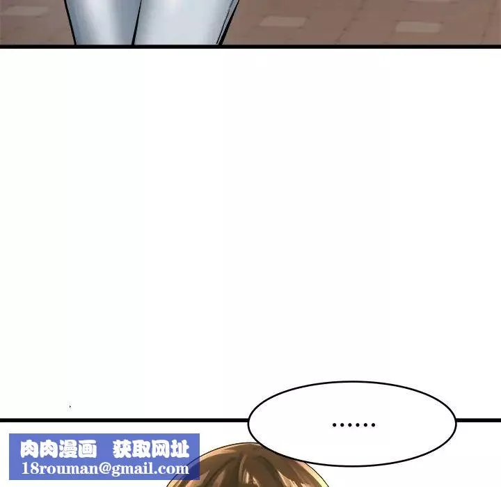 單身爸爸想戀愛第19話