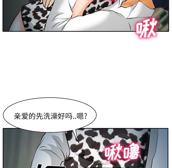 雷普利爱情第9话