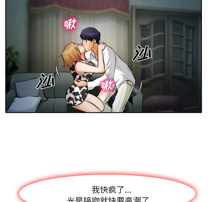 雷普利爱情第9话