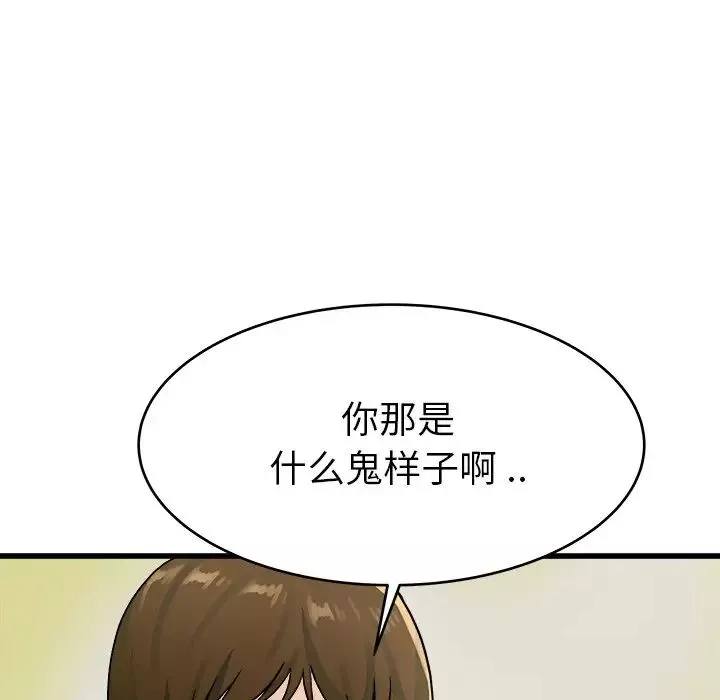 单身爸爸想恋爱-第19话 - 图片 68