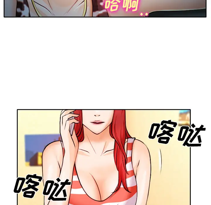 雷普利爱情第9话