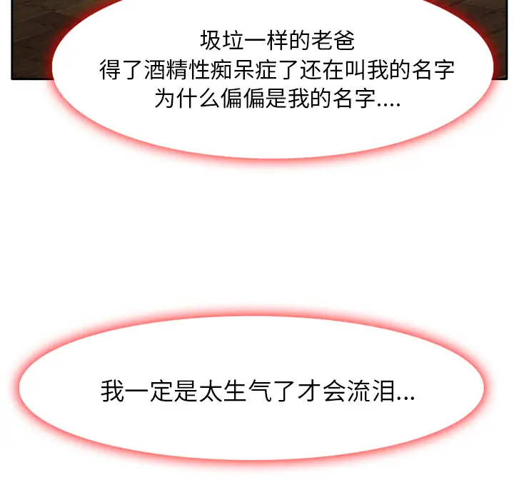 雷普利爱情第9话