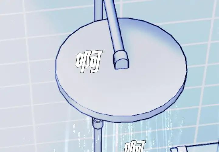 单身爸爸想恋爱第20话