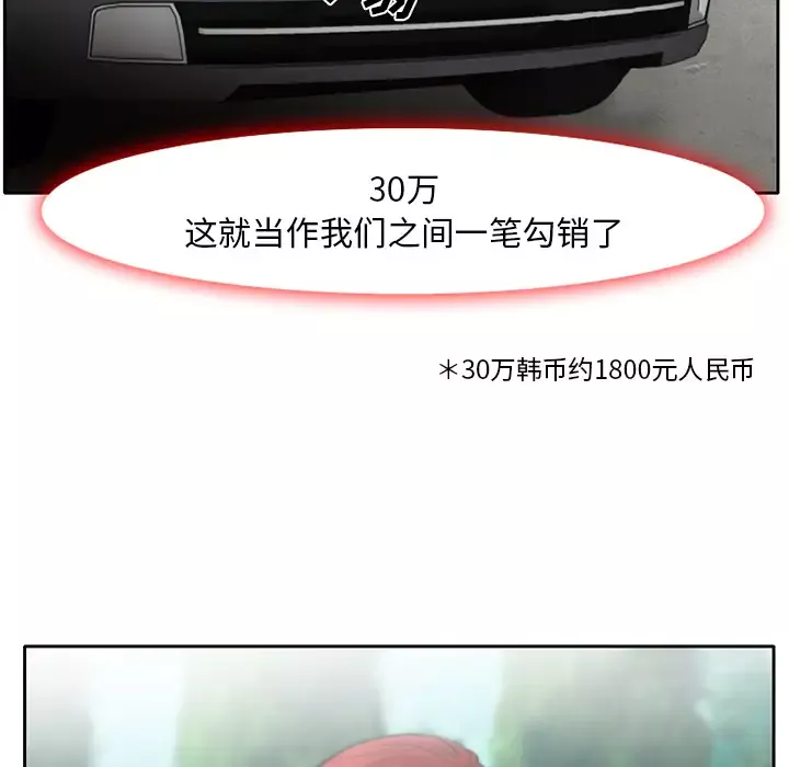 雷普利爱情第10话