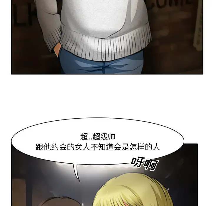 雷普利爱情第10话