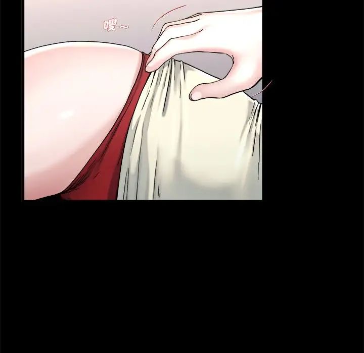 單身爸爸想戀愛第20話