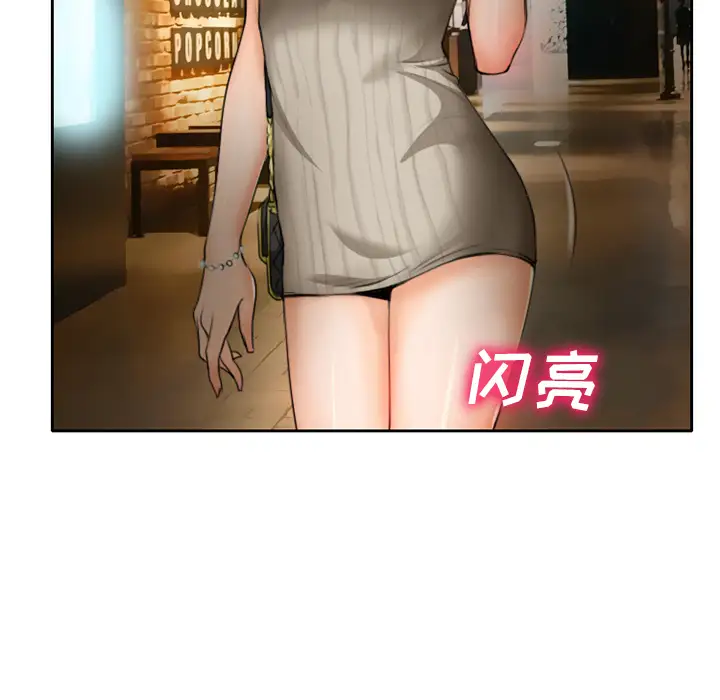 雷普利爱情第10话