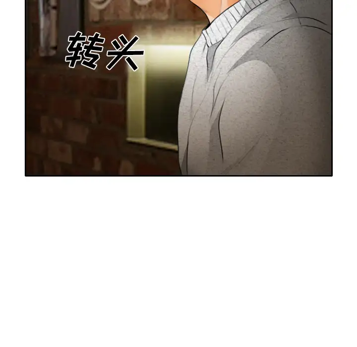 雷普利爱情第10话