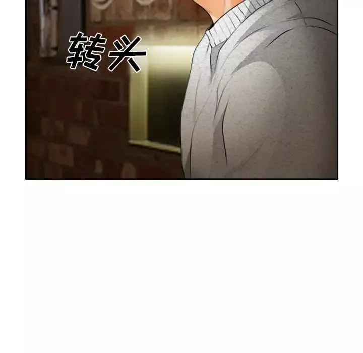 雷普利爱情-第10话 - 图片 38