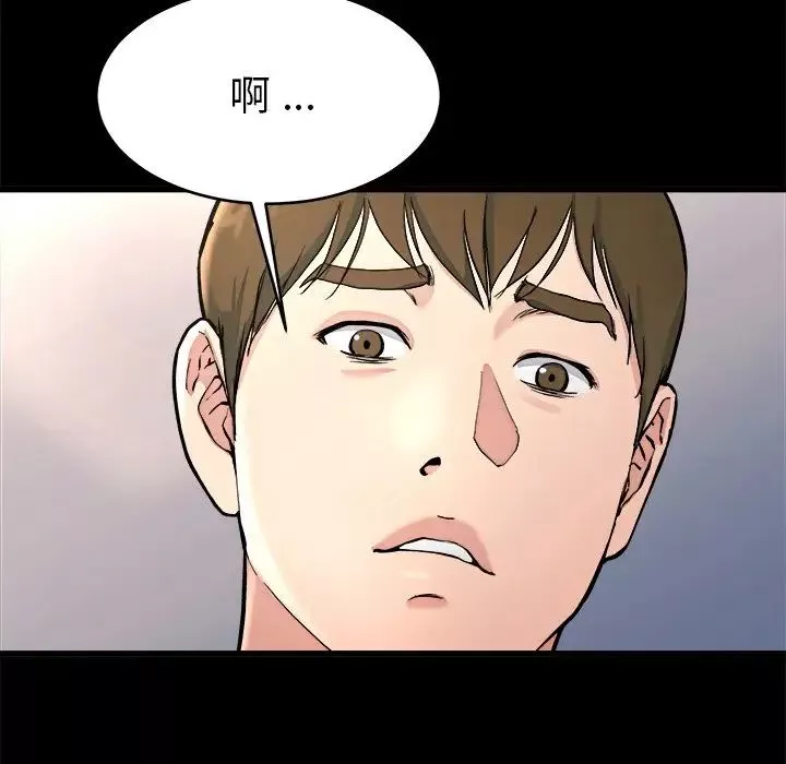 單身爸爸想戀愛第20話