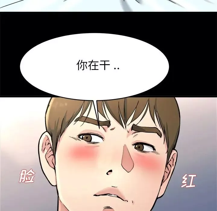 单身爸爸想恋爱-第20话 - 图片 36