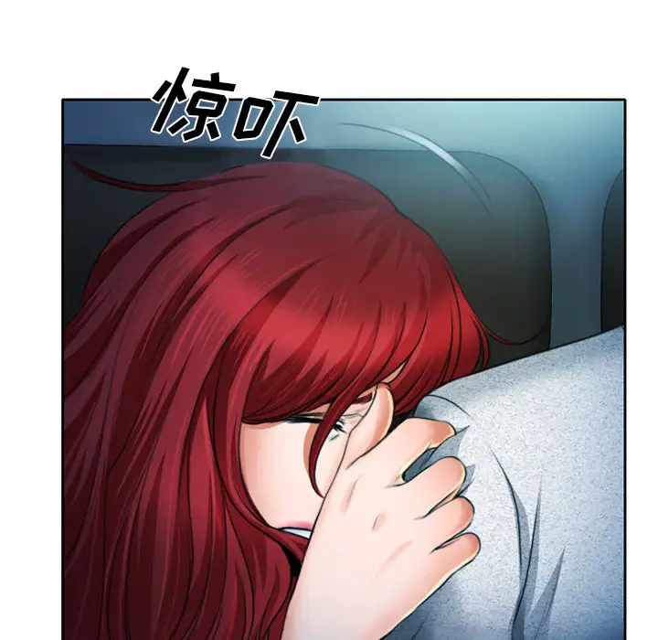 雷普利爱情第10话