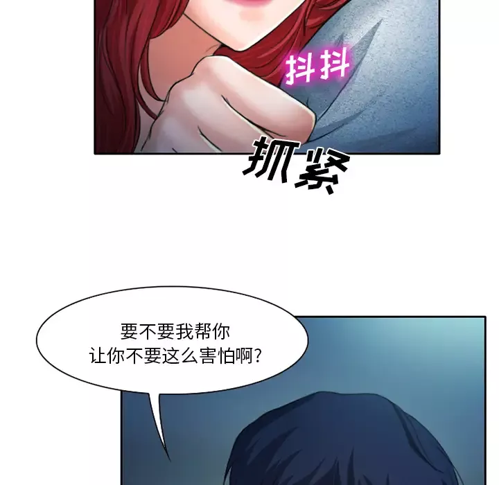 雷普利爱情第10话