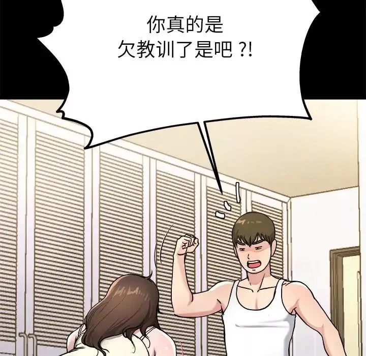 单身爸爸想恋爱-第20话 - 图片 47