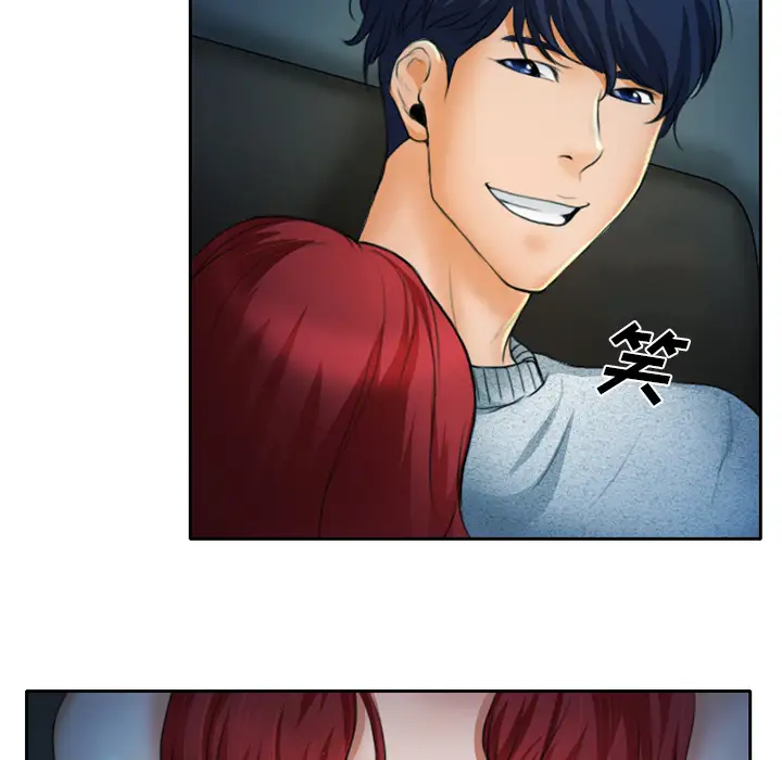 雷普利爱情第10话