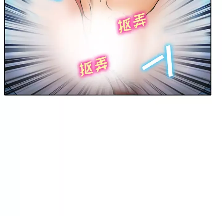 雷普利爱情第10话