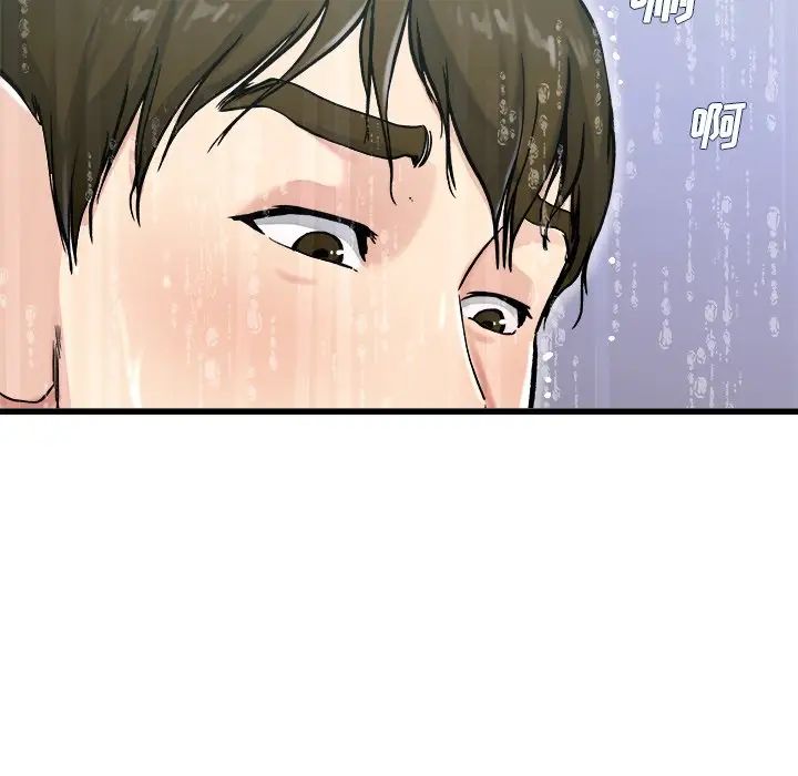 單身爸爸想戀愛第20話