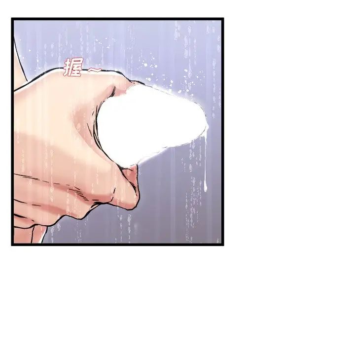 单身爸爸想恋爱第20话