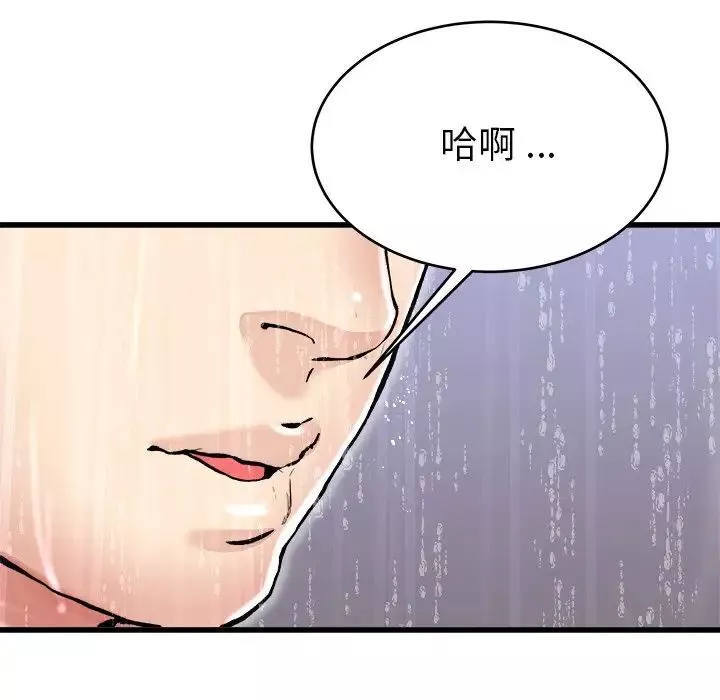 单身爸爸想恋爱-第20话 - 图片 83