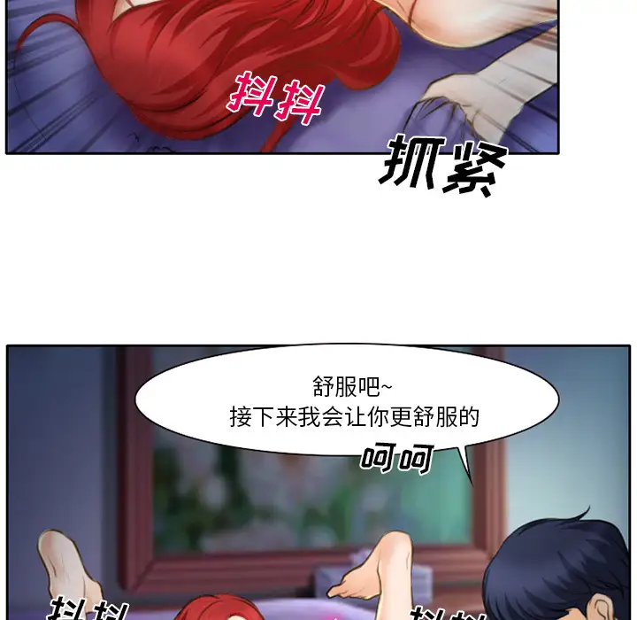 雷普利爱情第11话