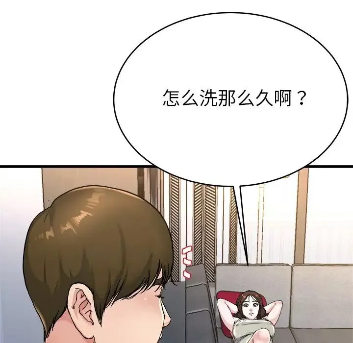 单身爸爸想恋爱-第20话 - 图片 93