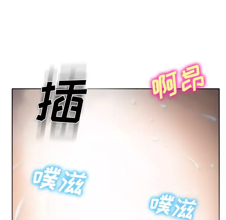 雷普利爱情-第11话 - 图片 28