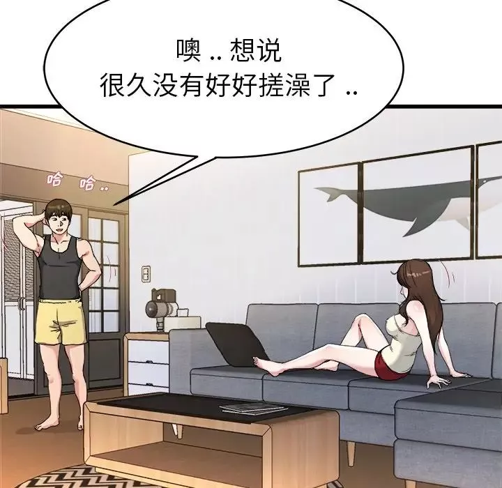 單身爸爸想戀愛第20話
