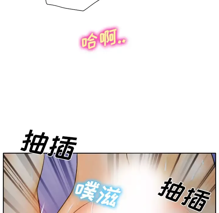 雷普利爱情-第11话 - 图片 33