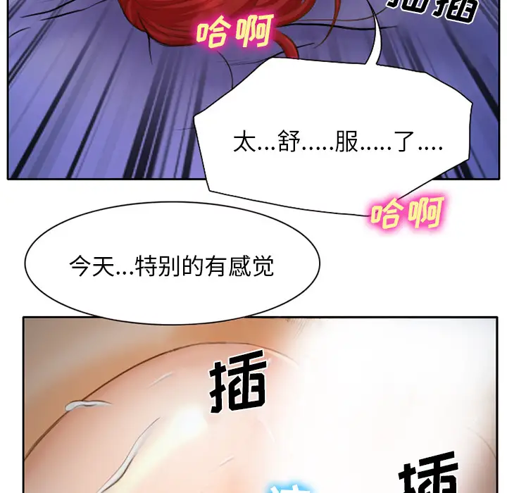 雷普利爱情第11话