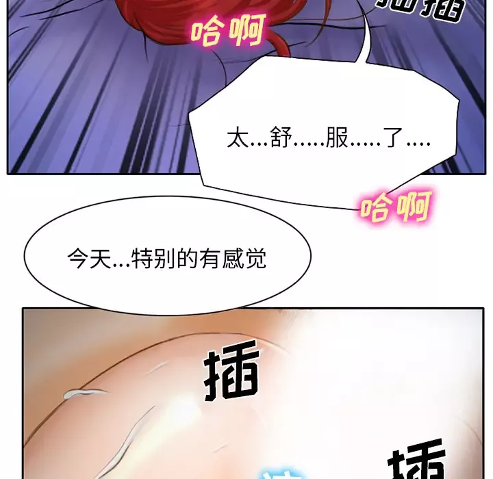 雷普利爱情-第11话 - 图片 35