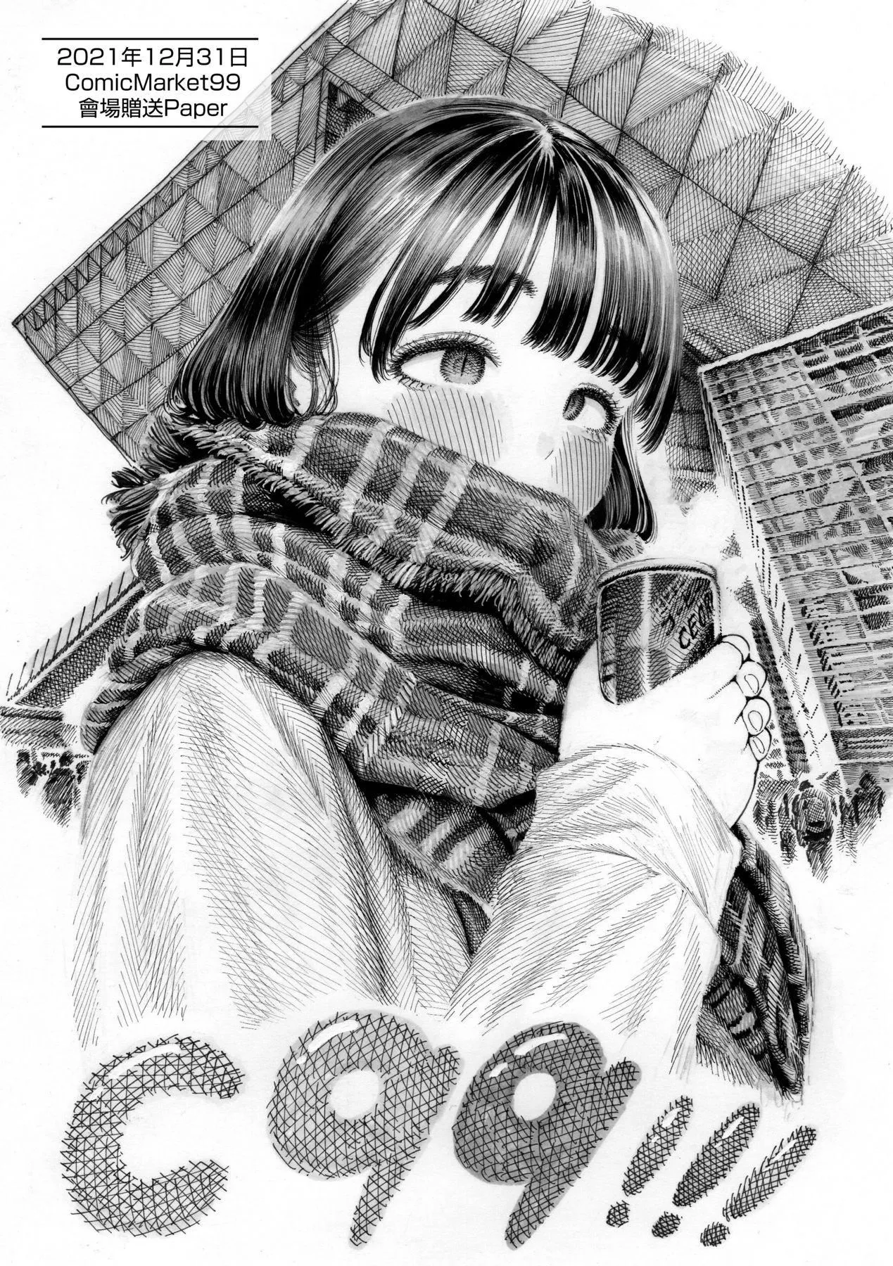 [晝寢]熱帯夜[中國翻訳][DL版][晝寢]熱帯夜[中國翻訳][DL版]