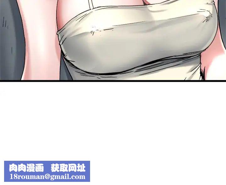 单身爸爸想恋爱第20话