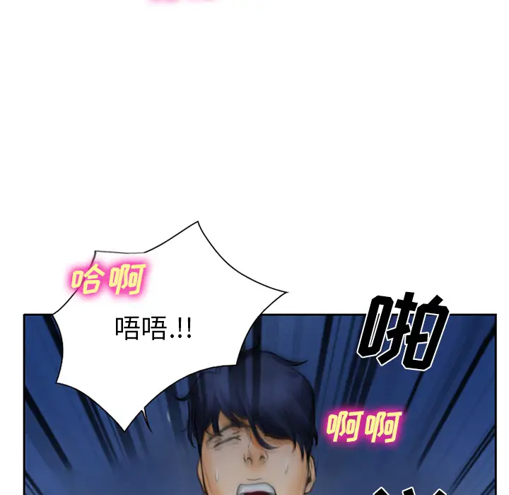 雷普利爱情第11话