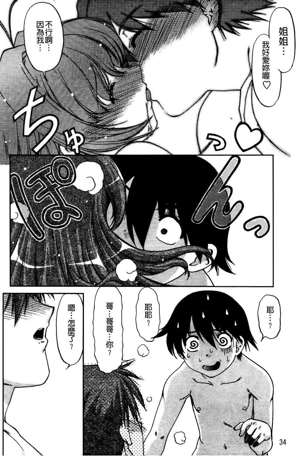 [岛本晴海]ちぇんじで！[岛本晴海]ちぇんじで！