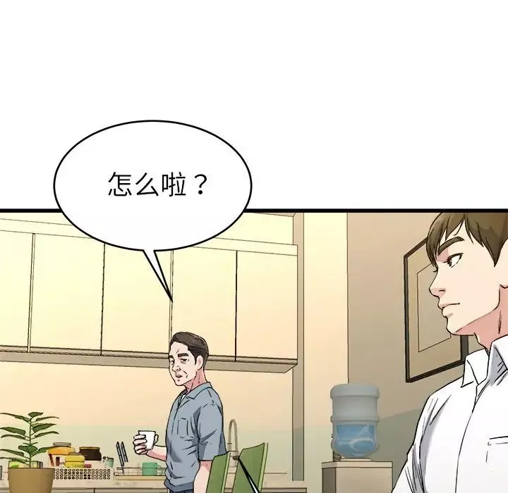 单身爸爸想恋爱-第21话 - 图片 11