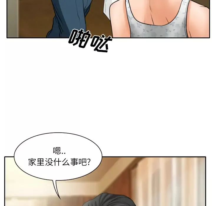 雷普利爱情-第11话 - 图片 53