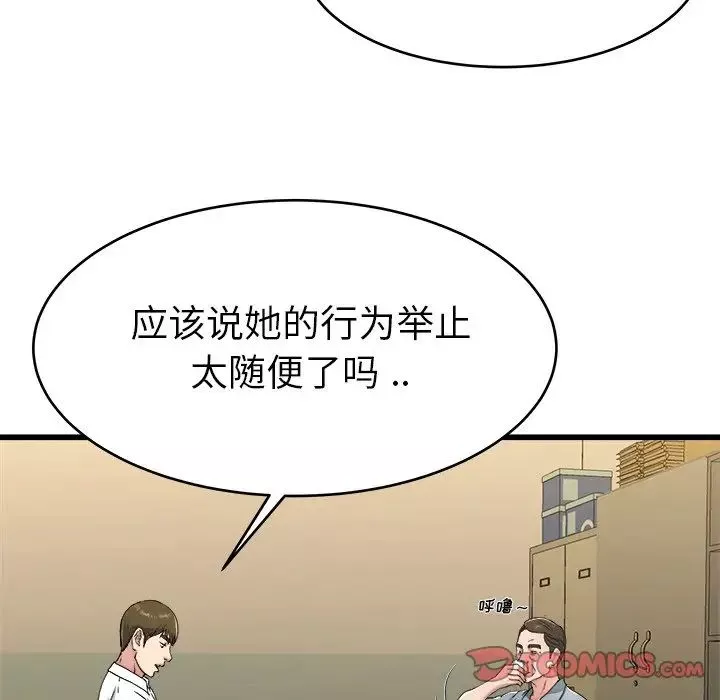 单身爸爸想恋爱-第21话 - 图片 18