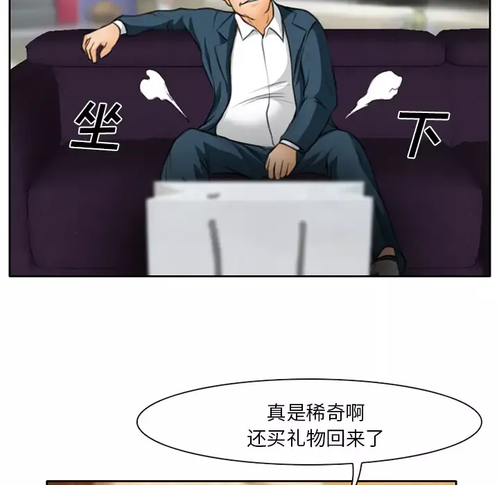 雷普利爱情第11话