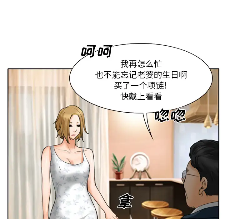 雷普利爱情第11话