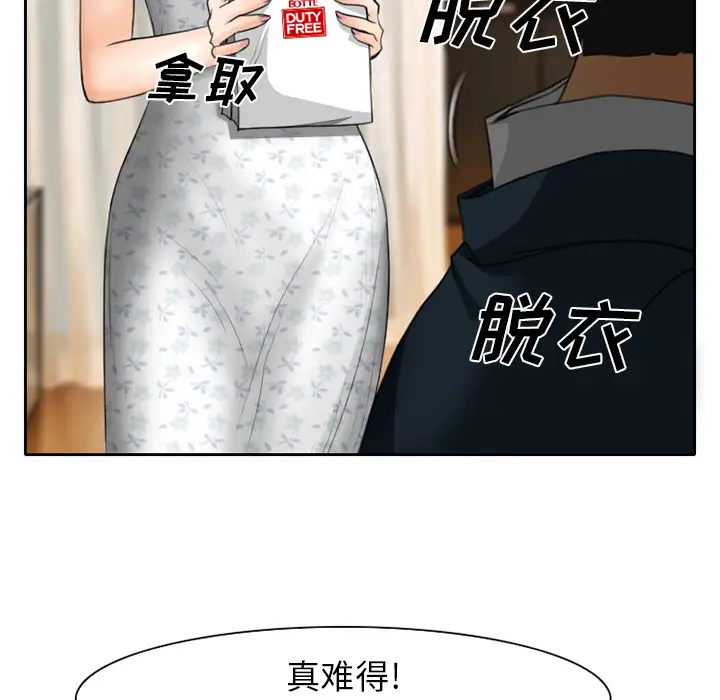 雷普利爱情第11话