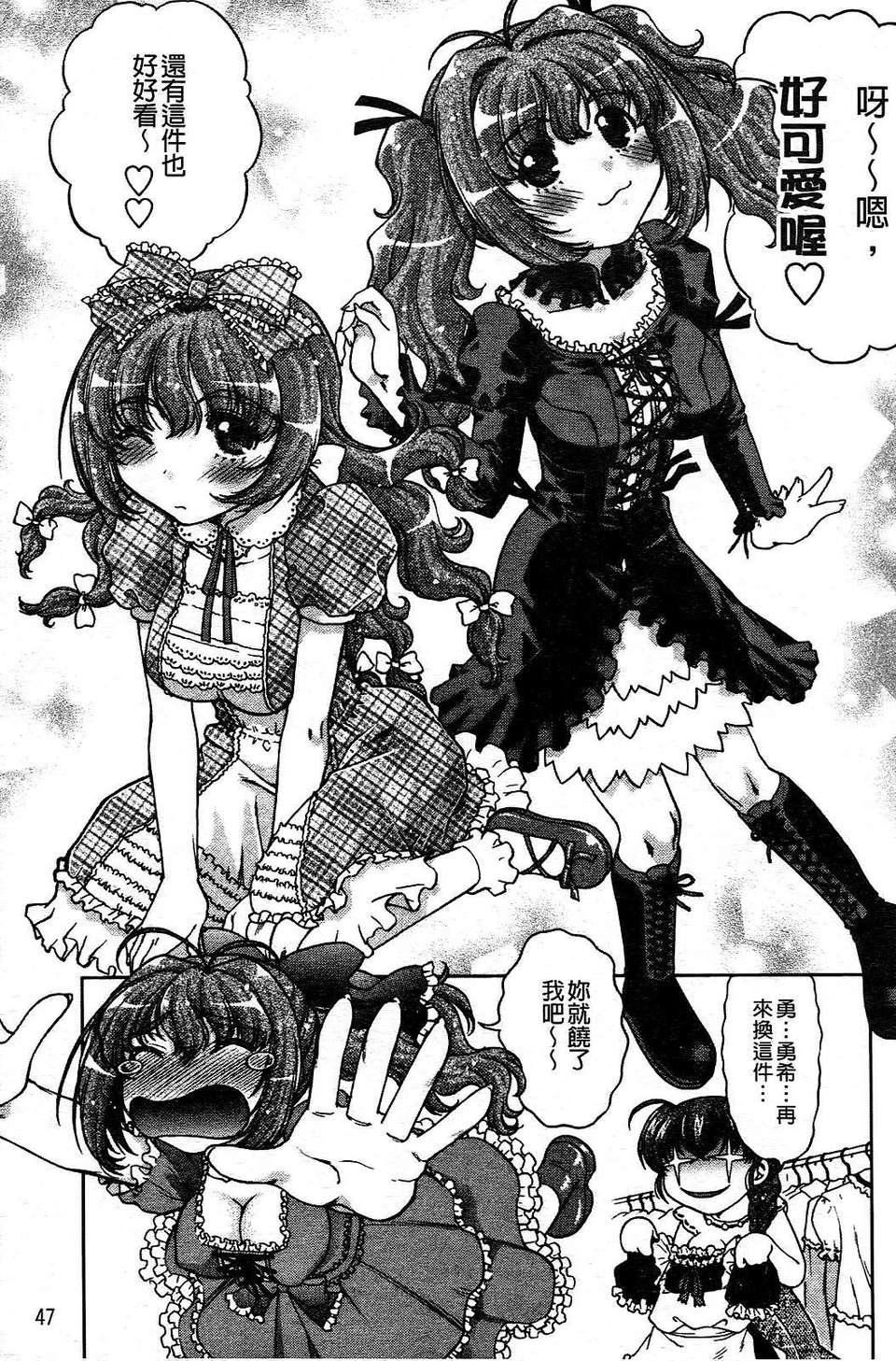 [岛本晴海]ちぇんじで！[岛本晴海]ちぇんじで！