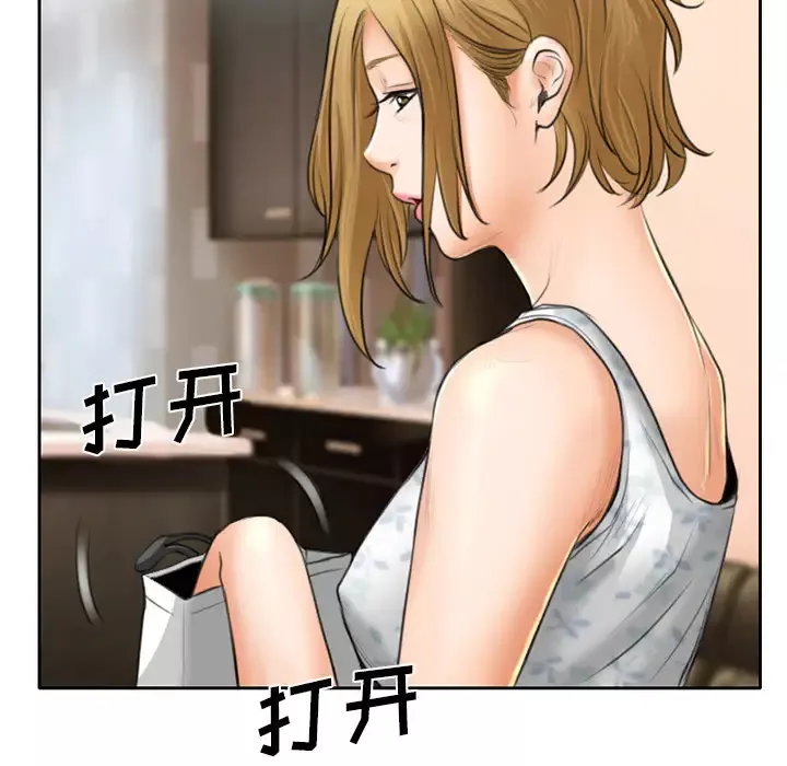 雷普利爱情-第11话 - 图片 65