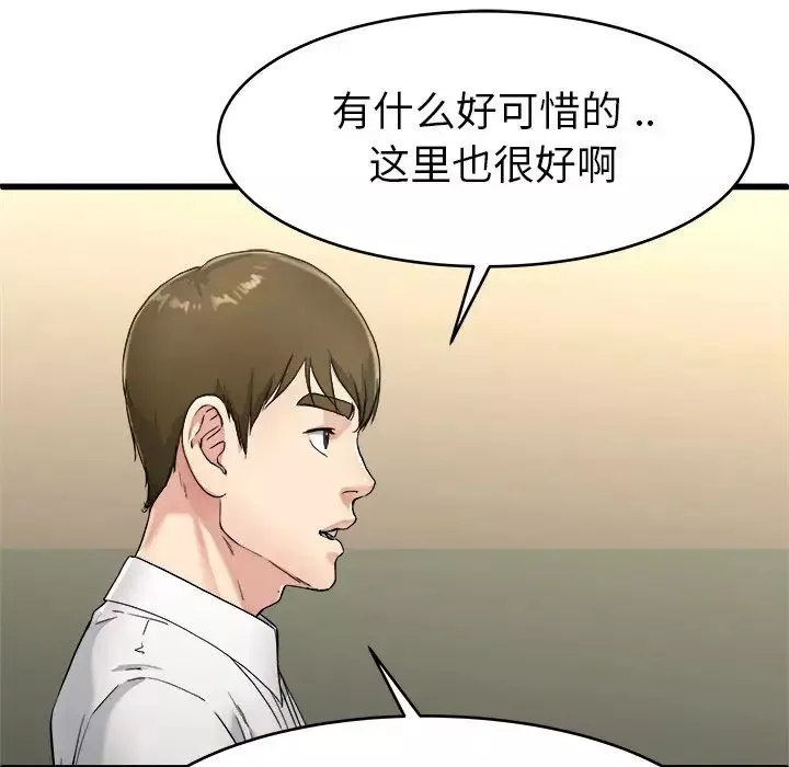 单身爸爸想恋爱-第21话 - 图片 38