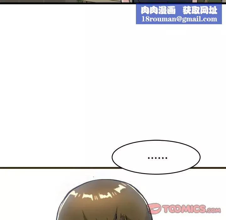 單身爸爸想戀愛第21話