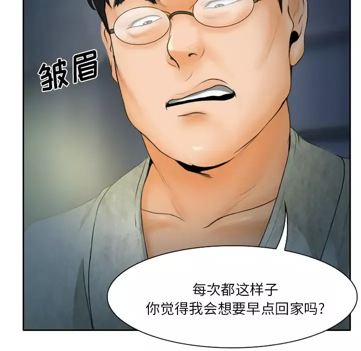 雷普利爱情第12话