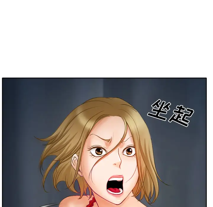 雷普利爱情第12话