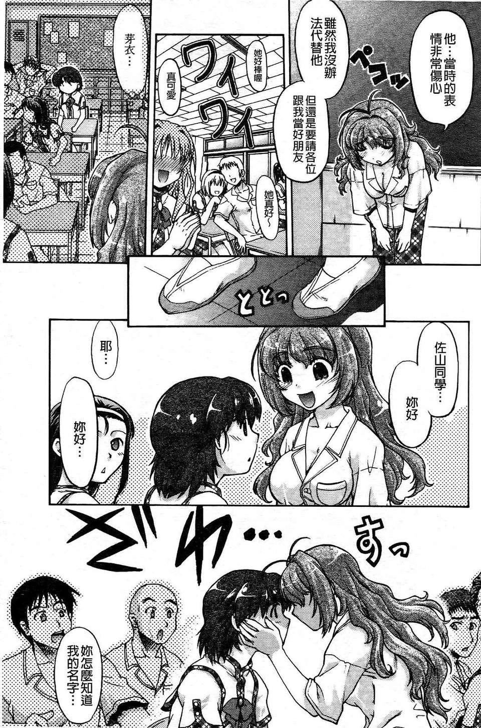 [岛本晴海]ちぇんじで！[岛本晴海]ちぇんじで！